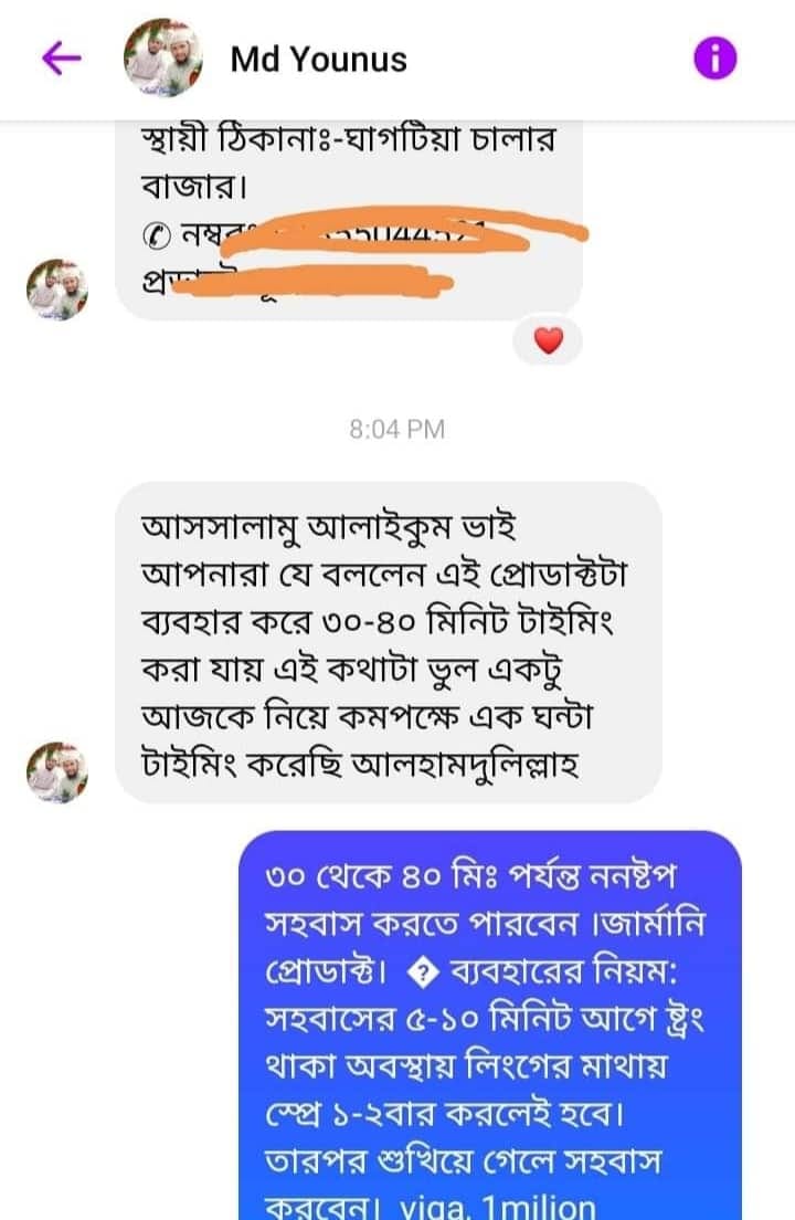 WhatsApp Image 2025-11-13 at 22.53.42_52989ede